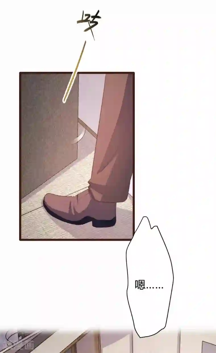 极品一线天12P第87话