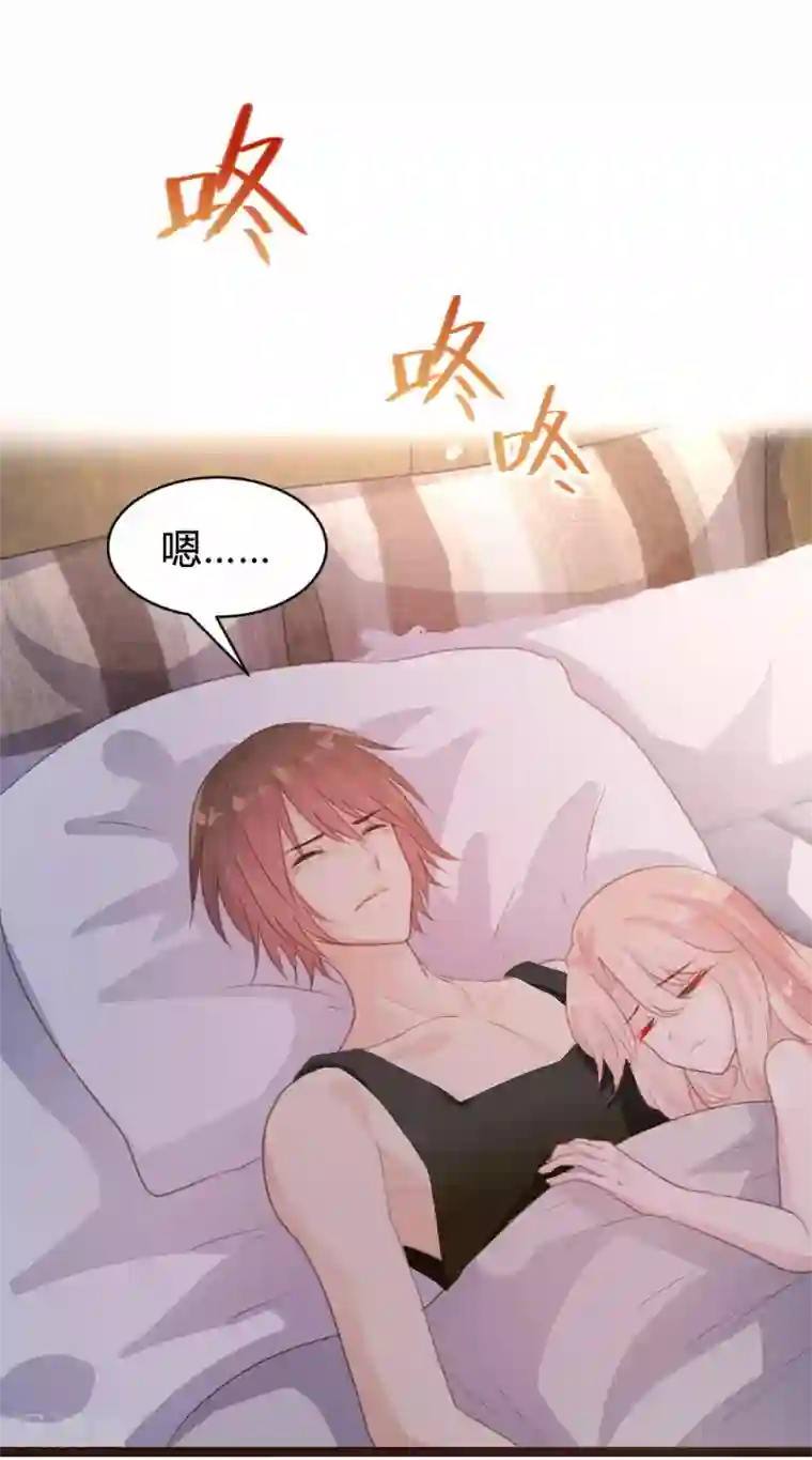 恋爱上上签第88话
