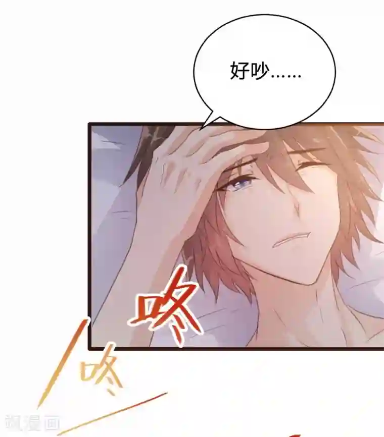 恋爱上上签第88话