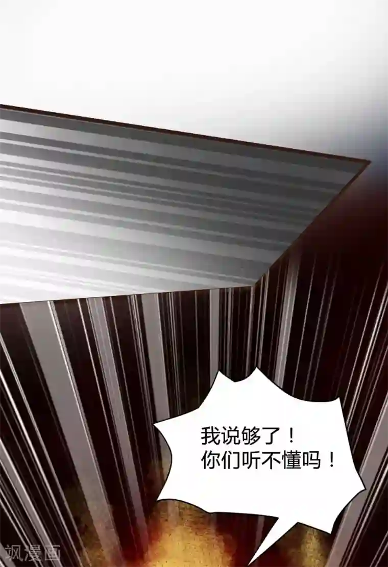 恋爱上上签第88话