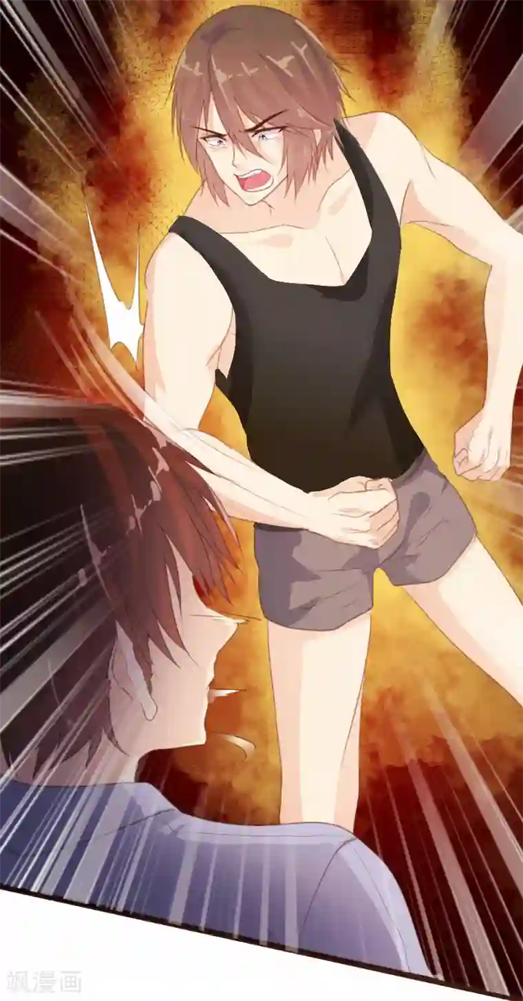 恋爱上上签第88话