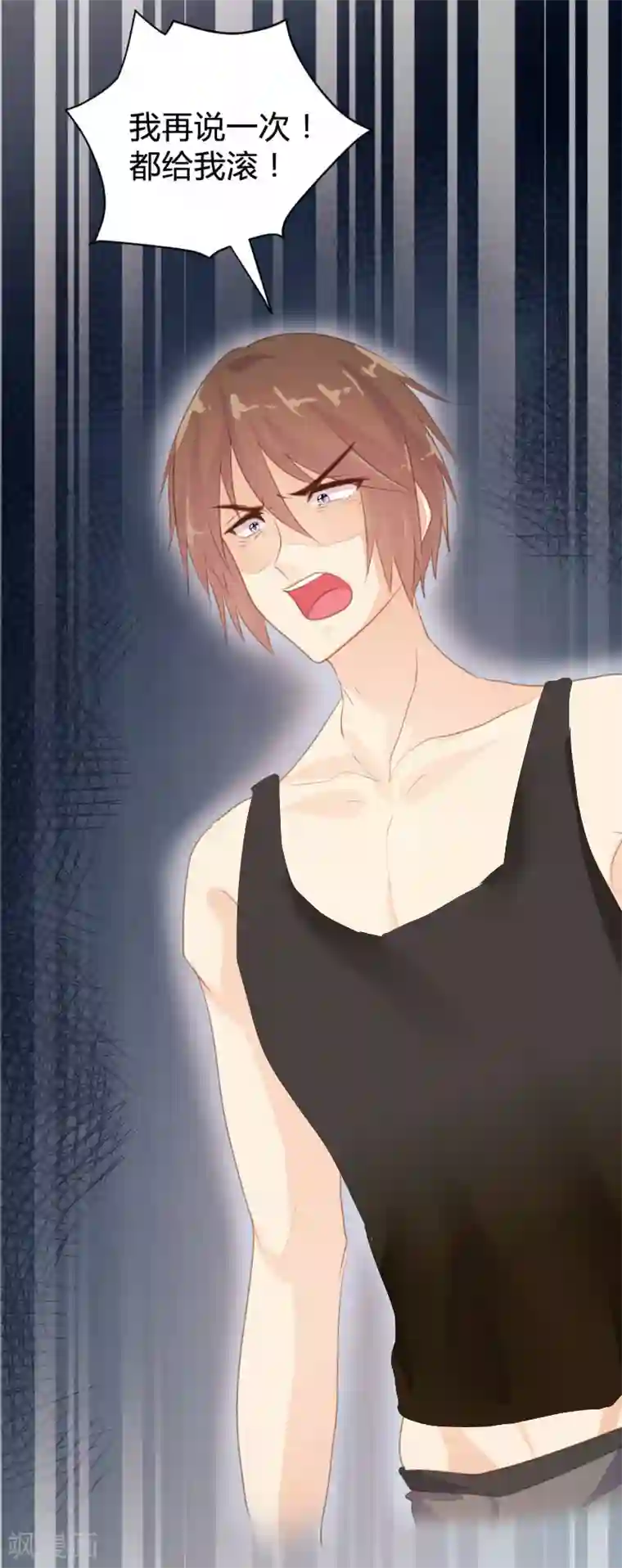 恋爱上上签第88话