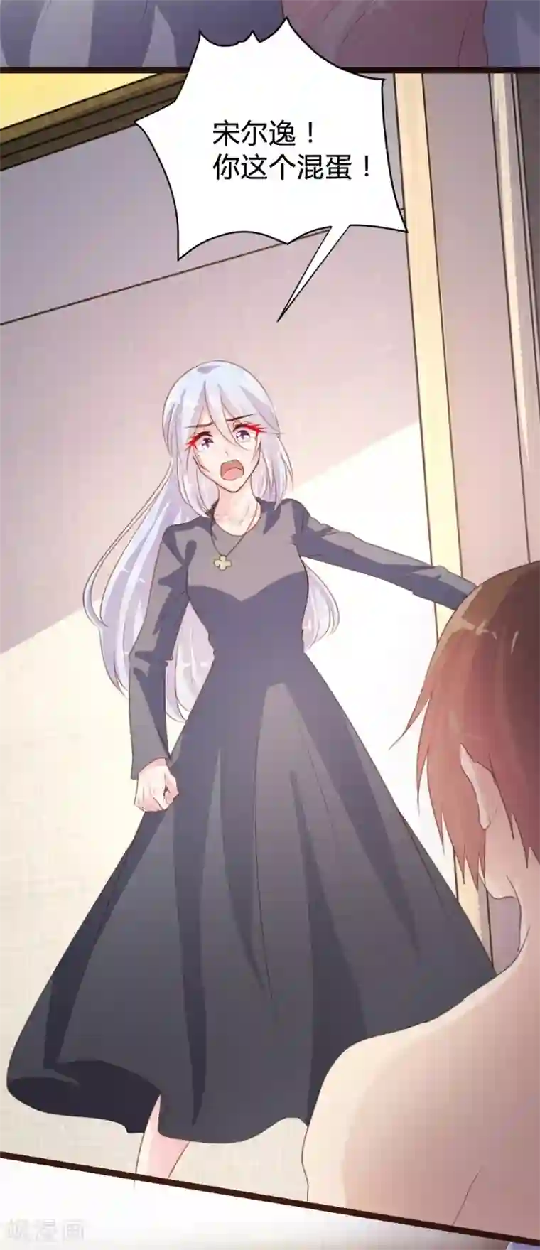 恋爱上上签第88话