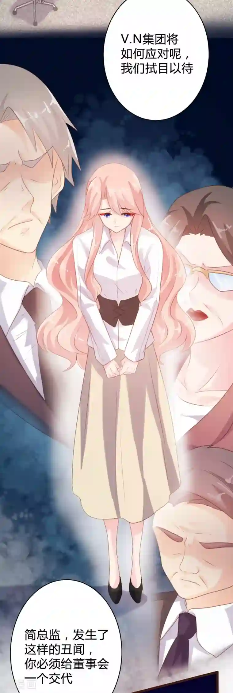 恋爱上上签第89话