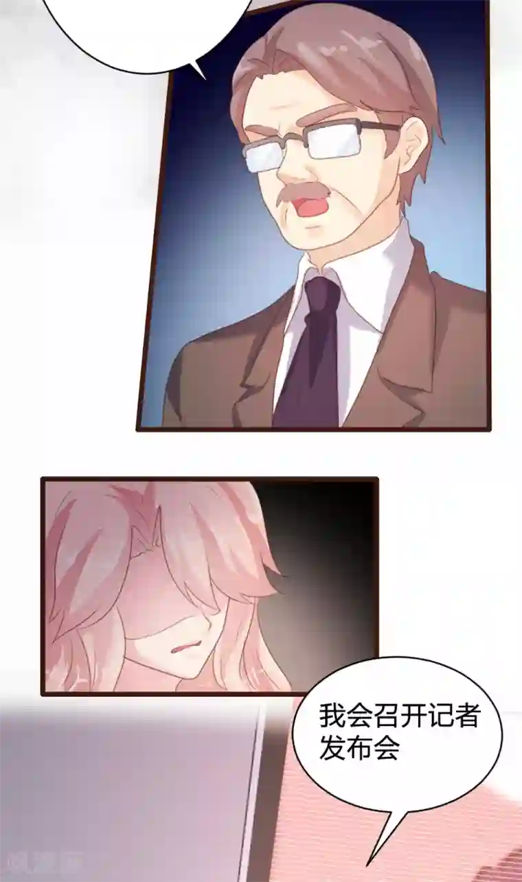 恋爱上上签第89话