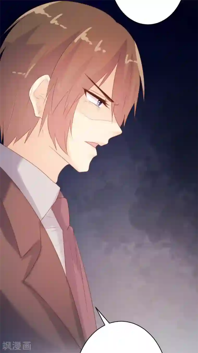 恋爱上上签第89话