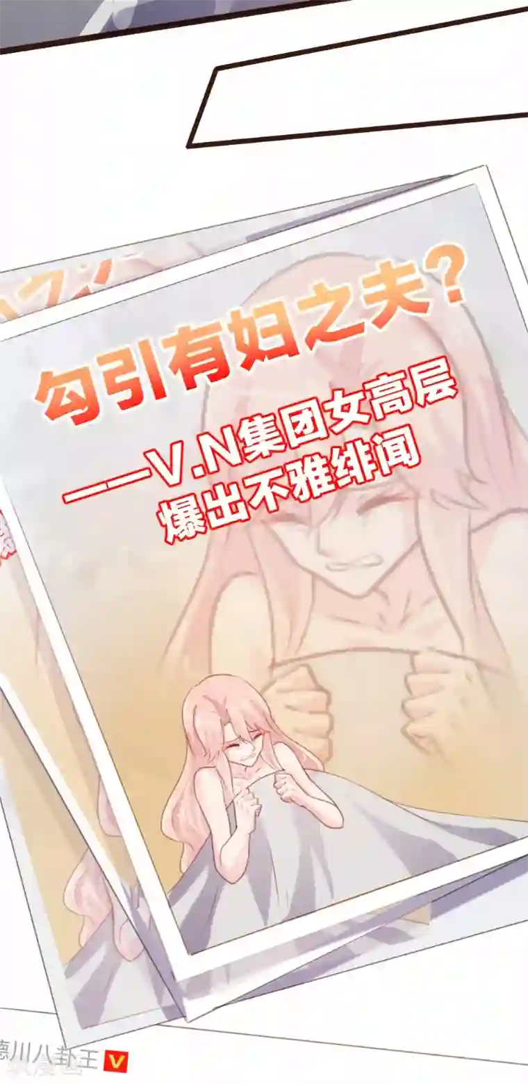 恋爱上上签第89话