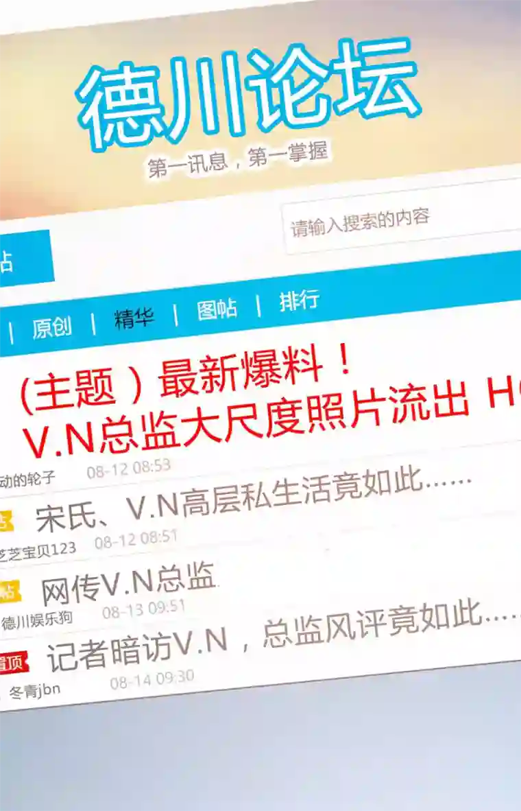 恋爱上上签第89话