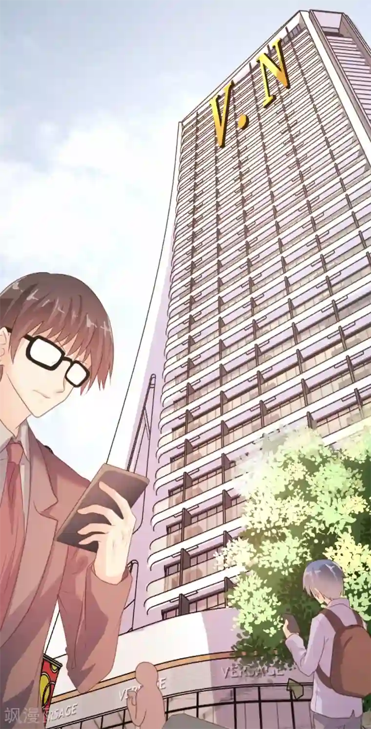 恋爱上上签第89话