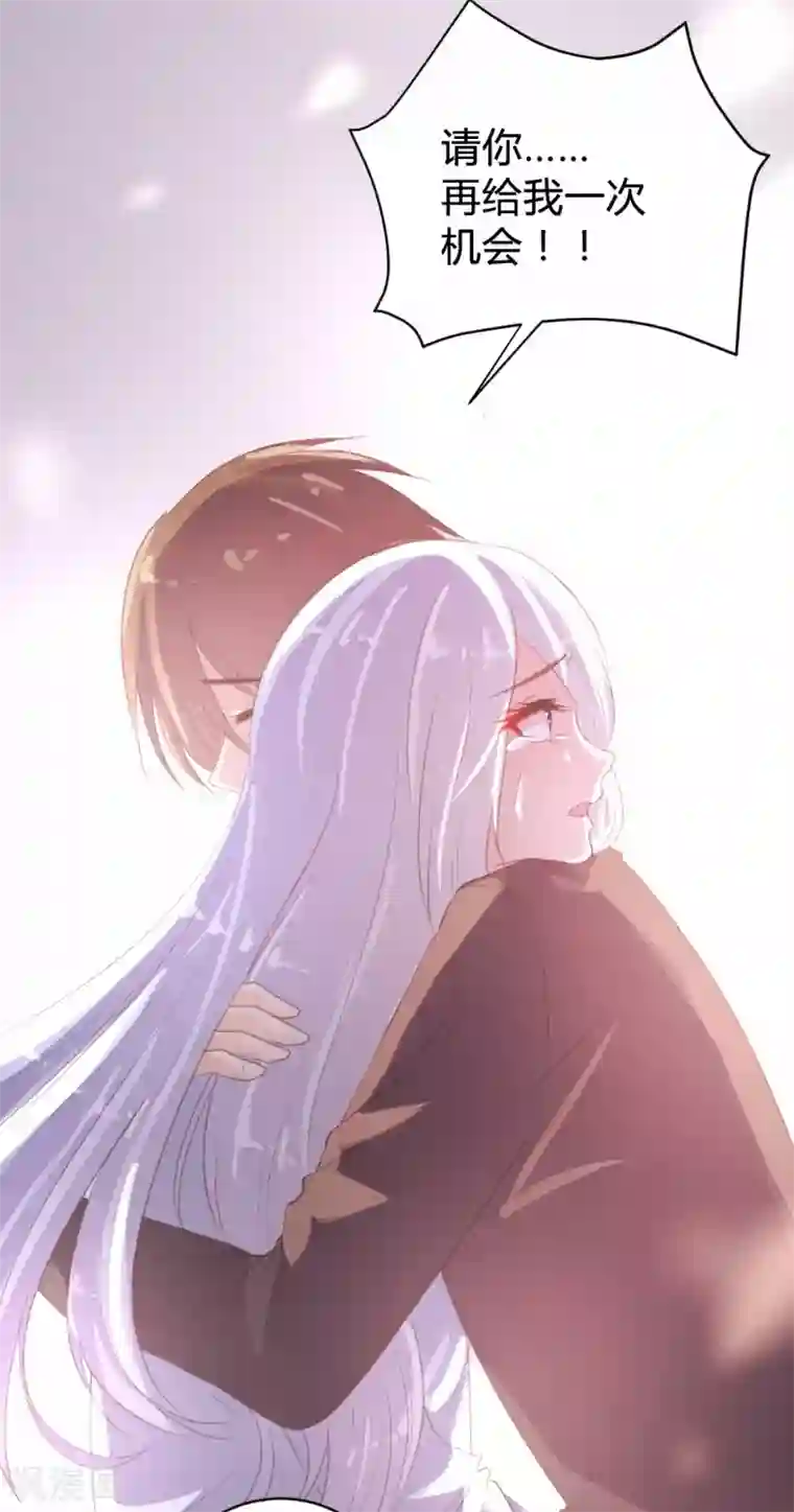 恋爱上上签第90话