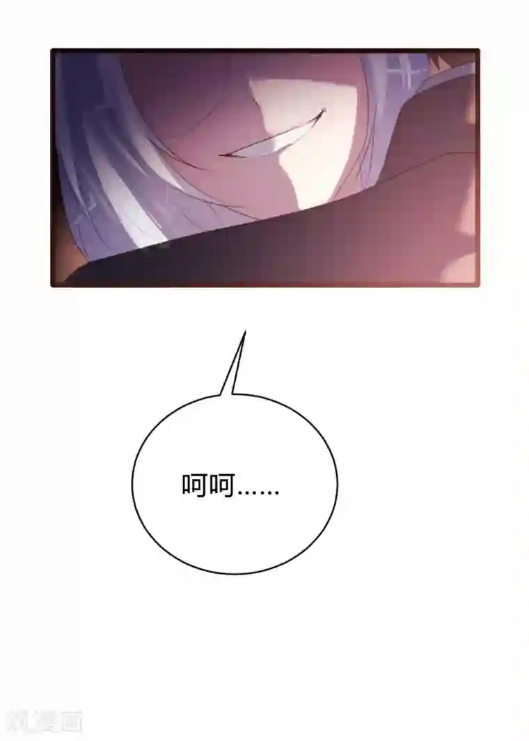 恋爱上上签第90话