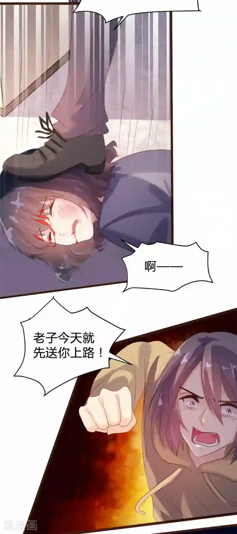 恋爱上上签第91话