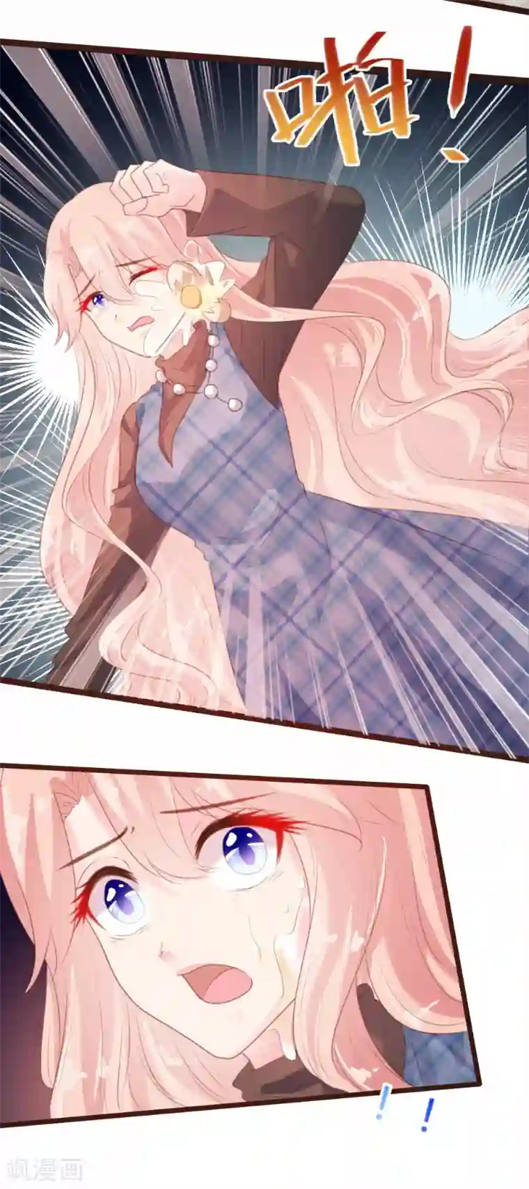 恋爱上上签第92话