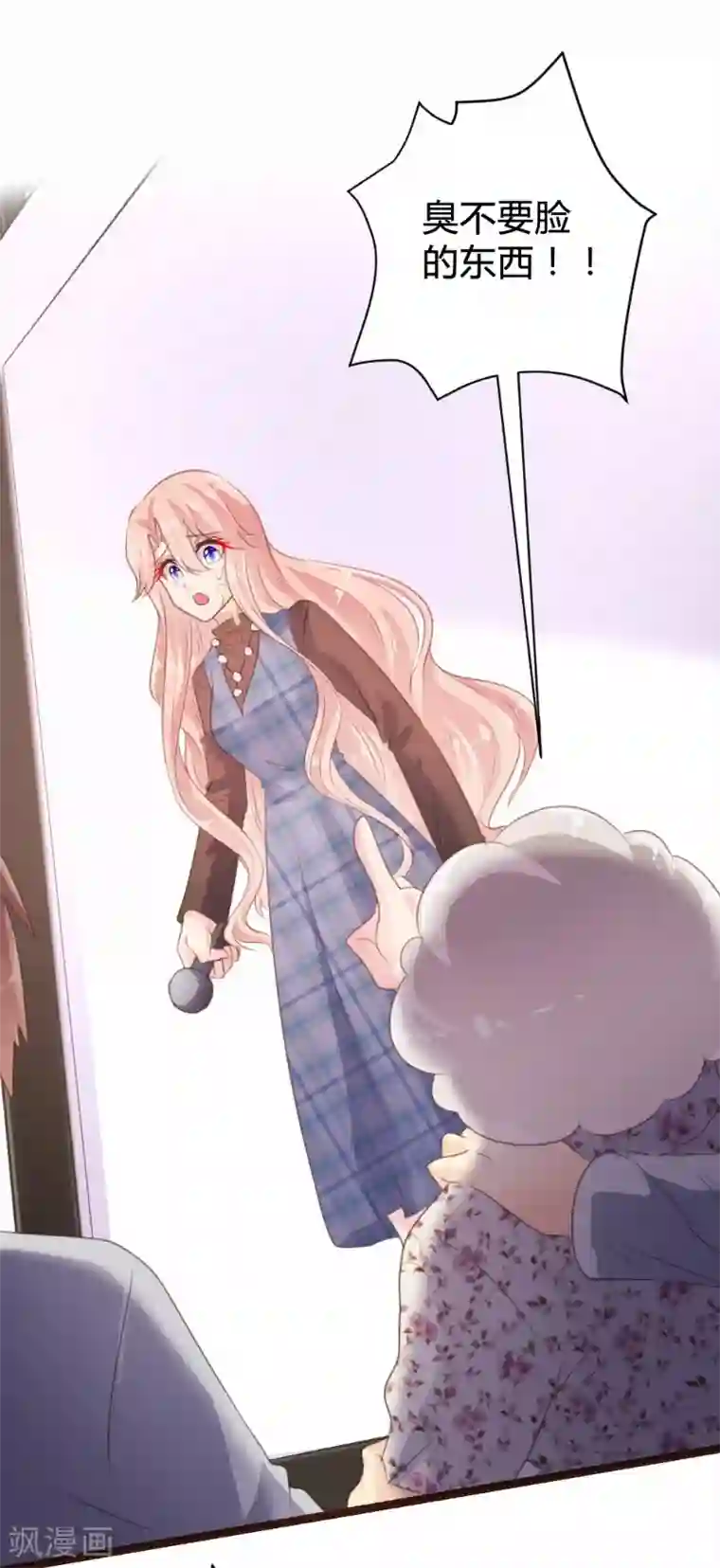 恋爱上上签第92话