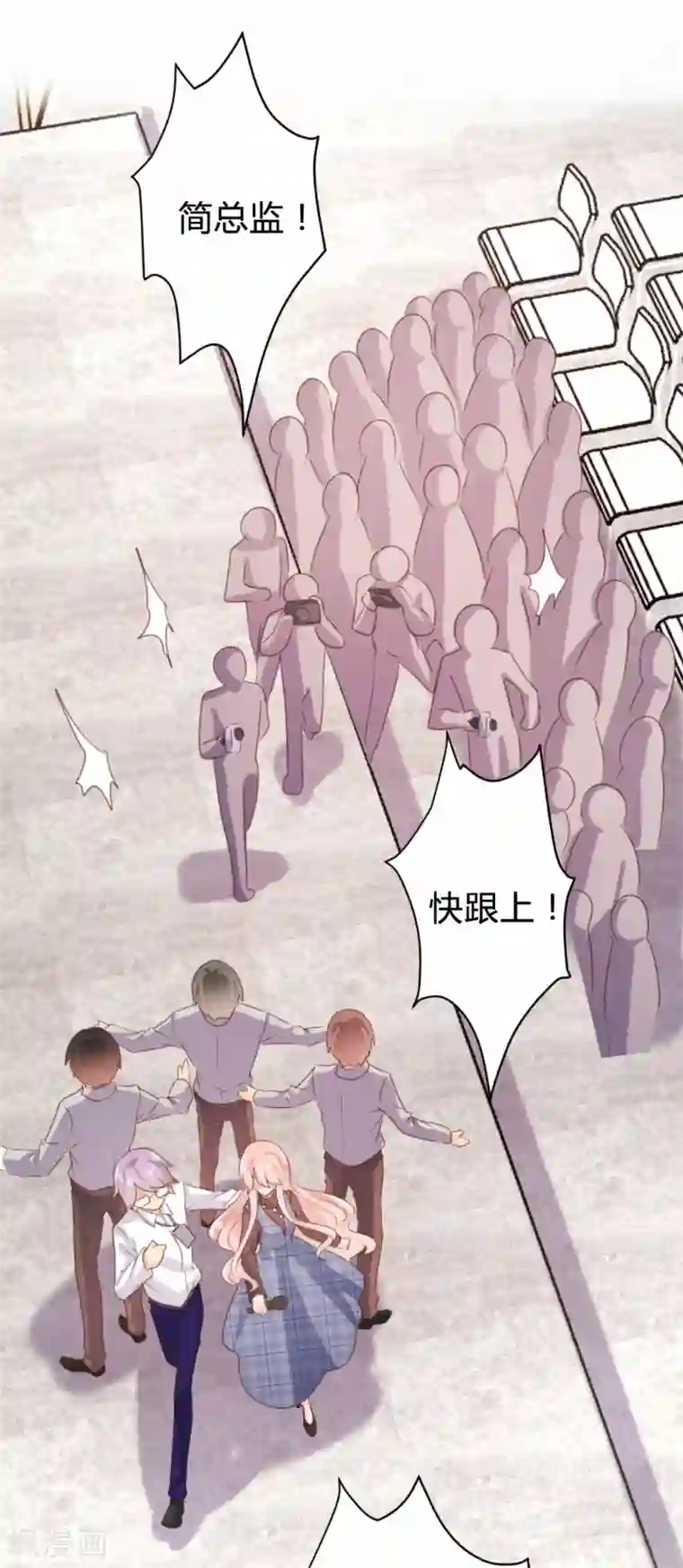 恋爱上上签第92话