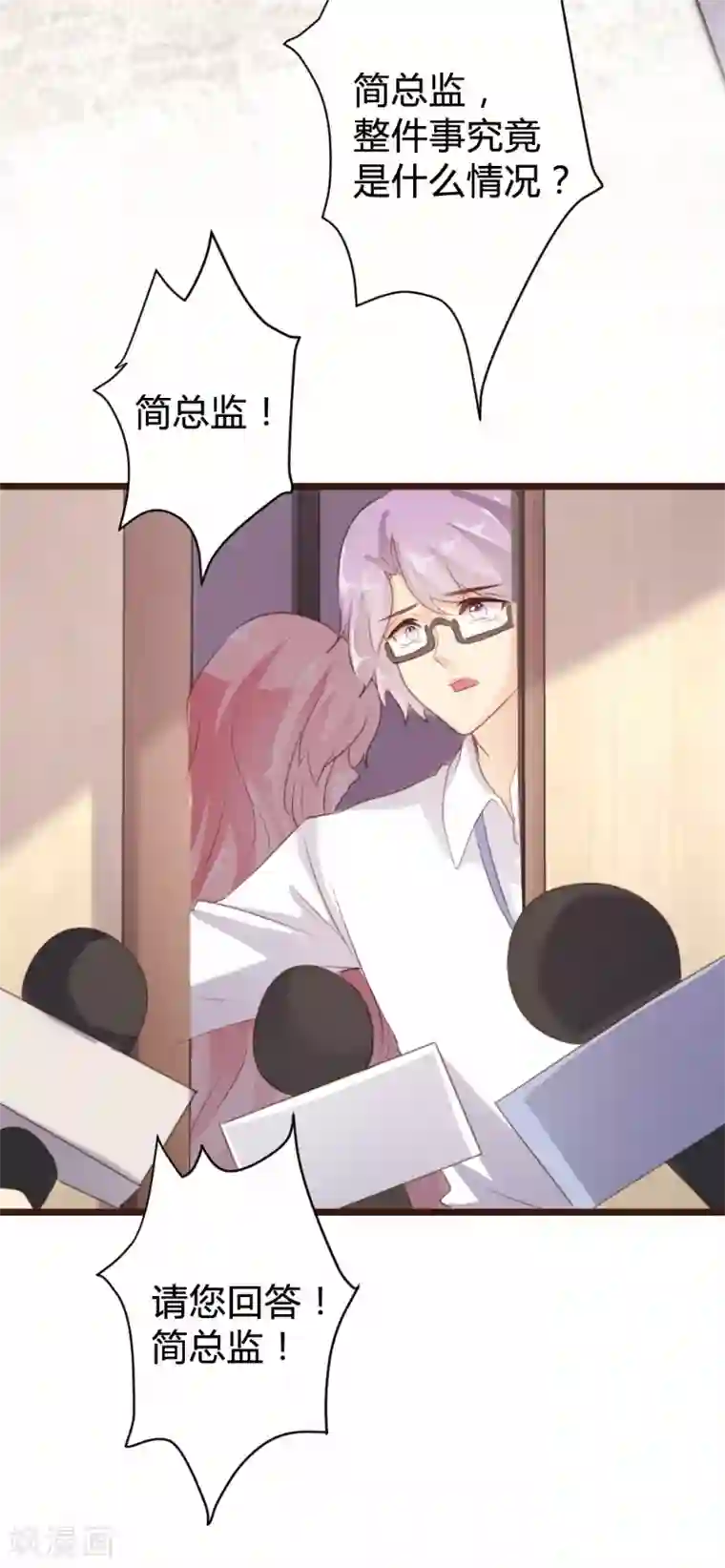 恋爱上上签第92话