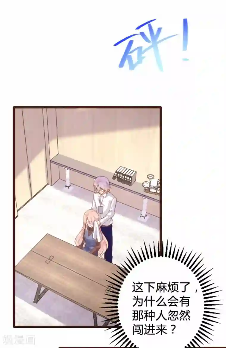 恋爱上上签第92话