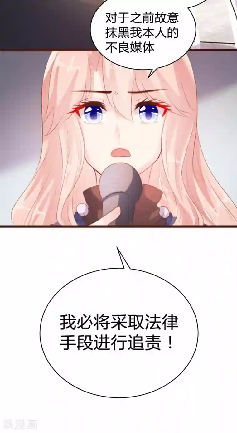 恋爱上上签第92话