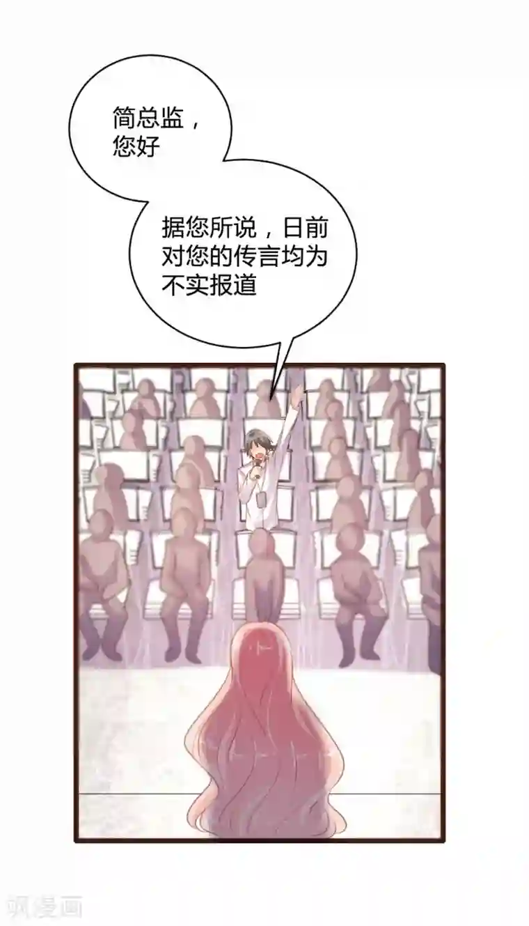 恋爱上上签第92话