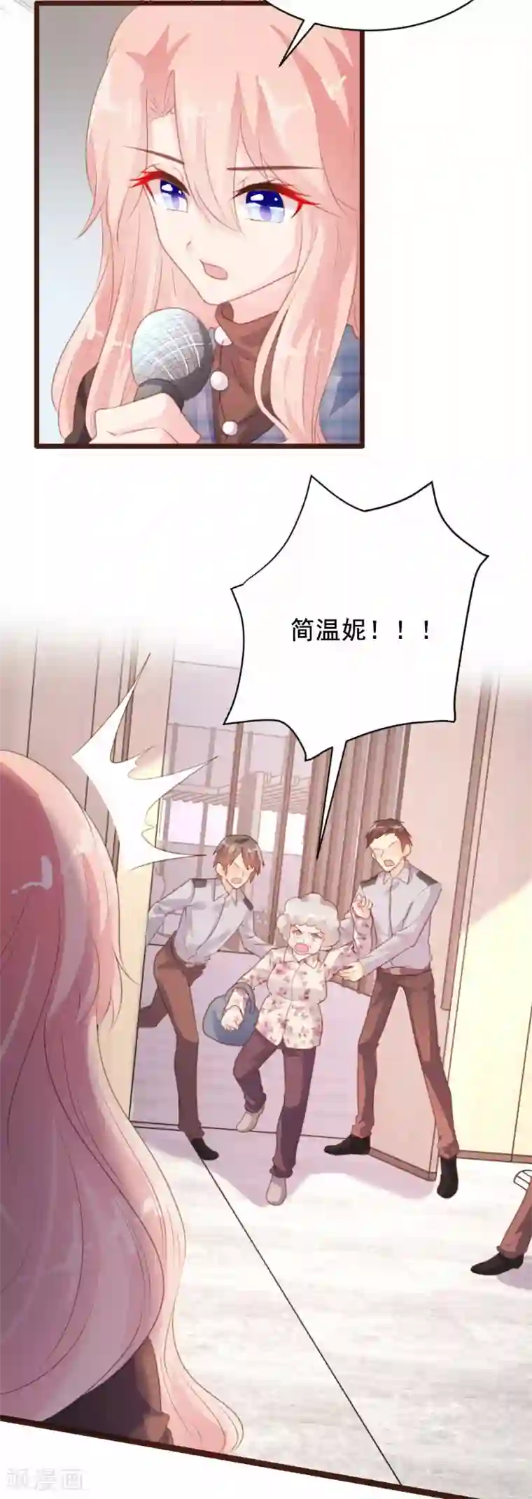 恋爱上上签第92话