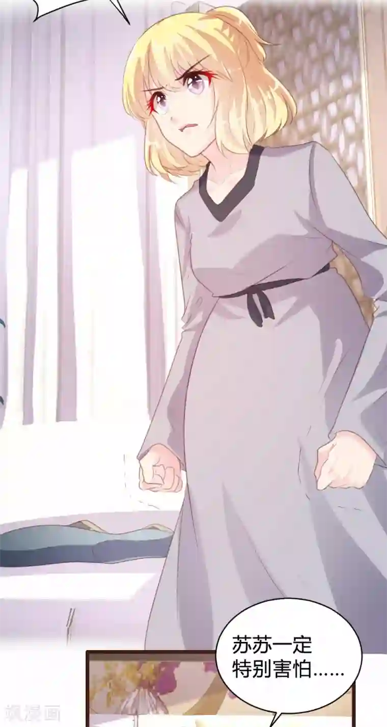 恋爱上上签第93话