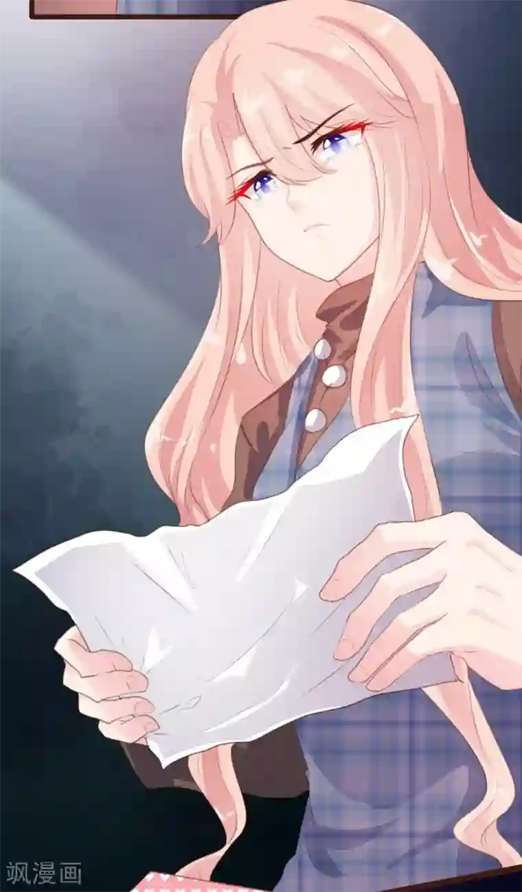 恋爱上上签第93话