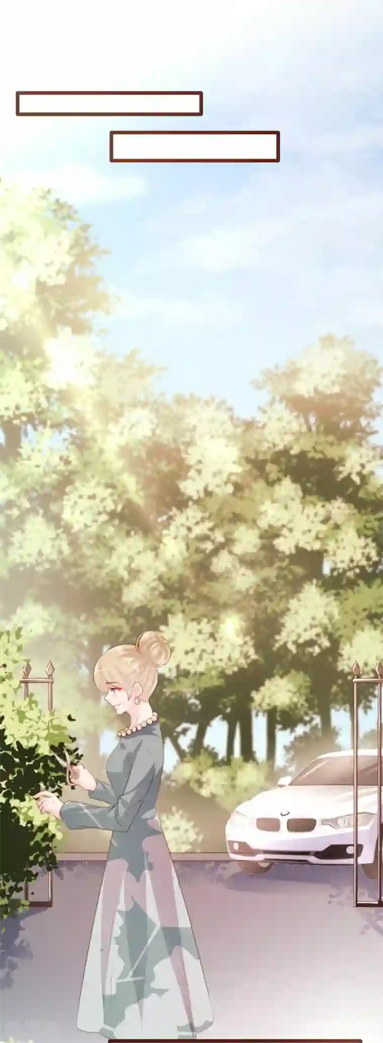 恋爱上上签第94话