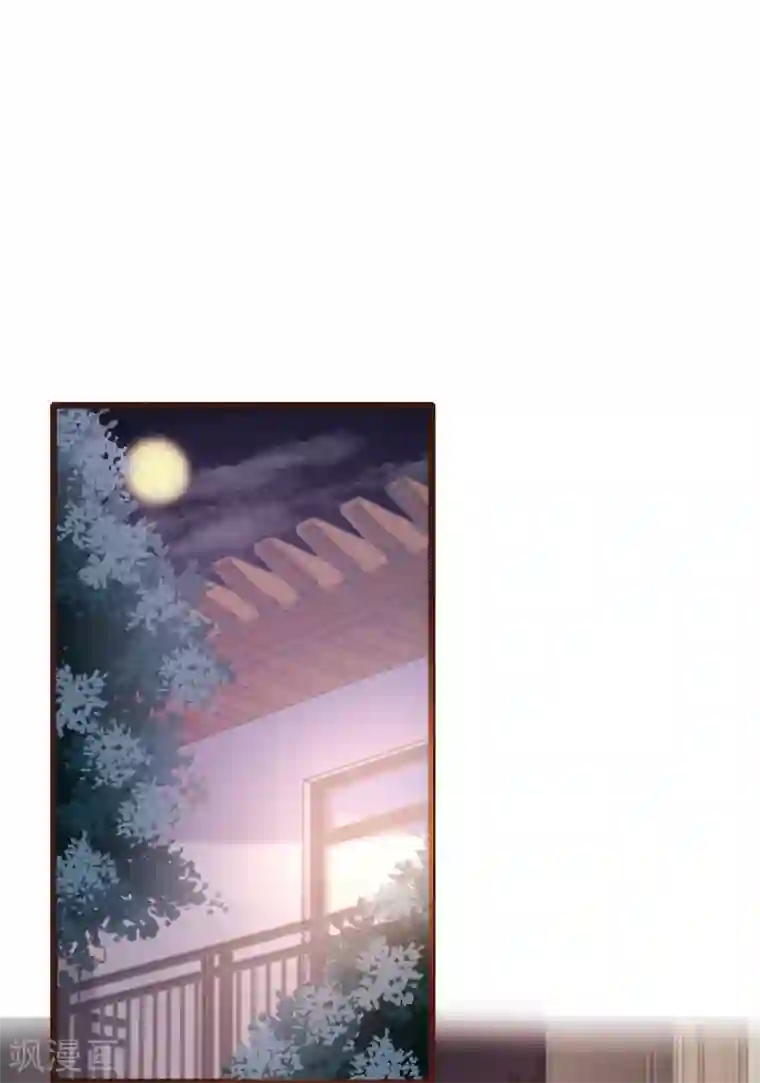 恋爱上上签第94话