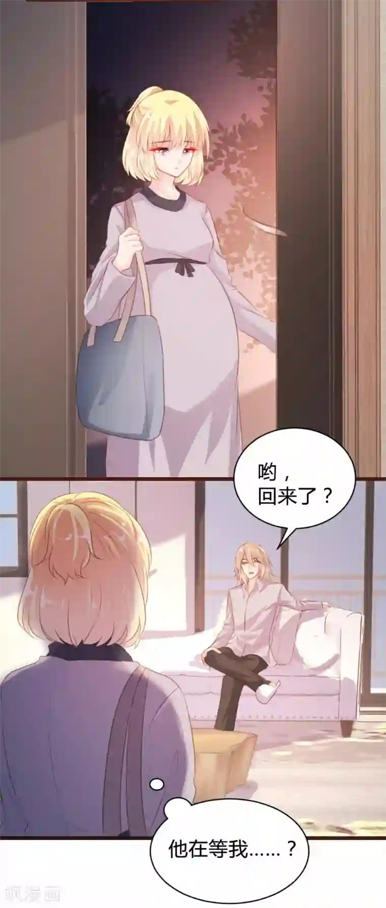 恋爱上上签第94话