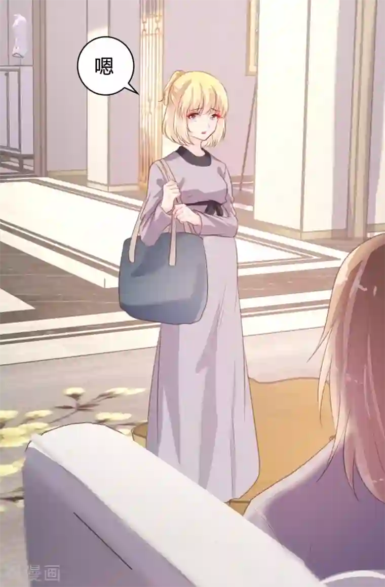 恋爱上上签第94话