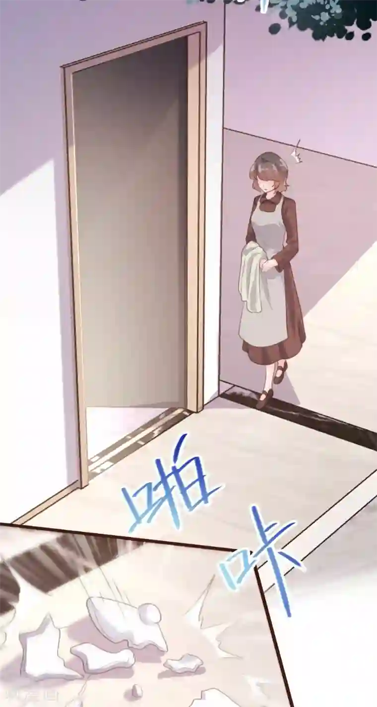 恋爱上上签第94话