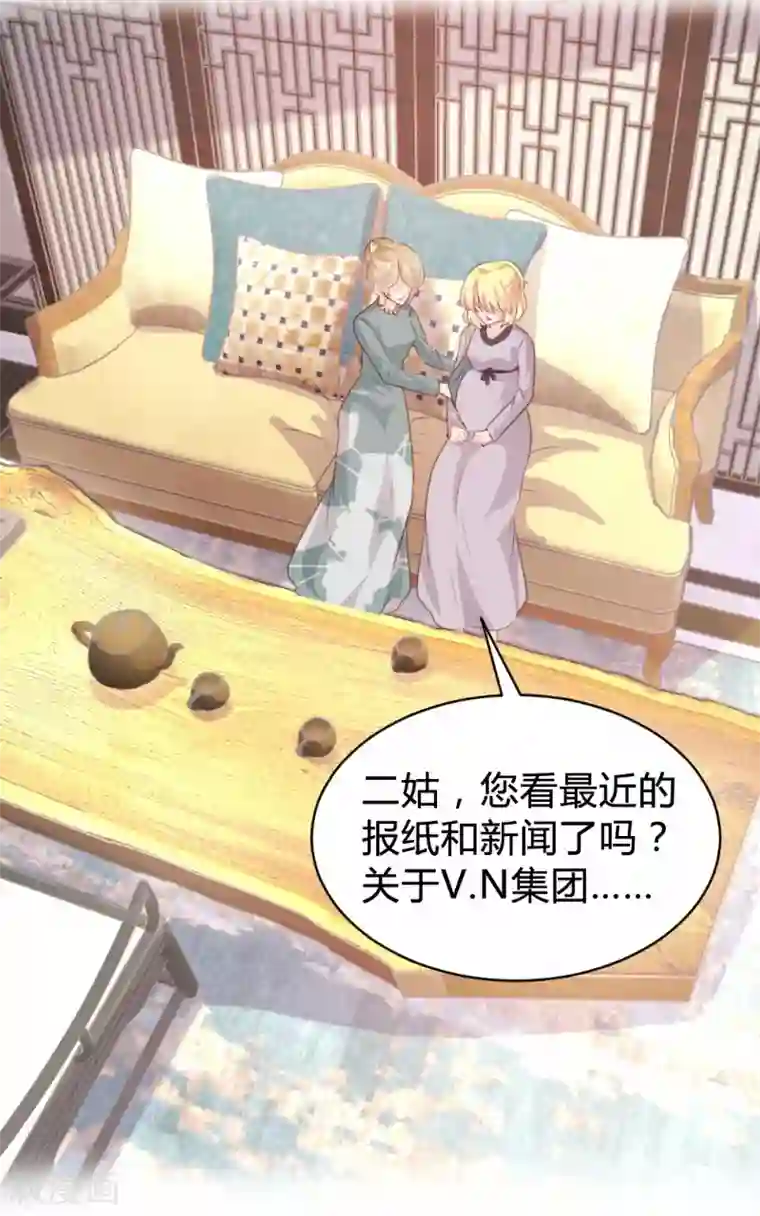 恋爱上上签第94话