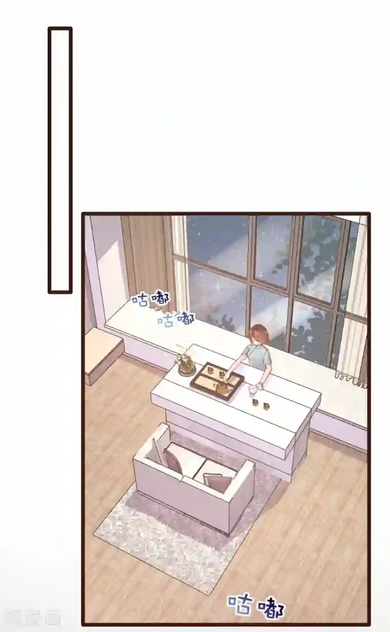 恋爱上上签第95话