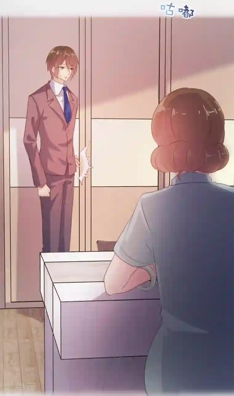 恋爱上上签第95话