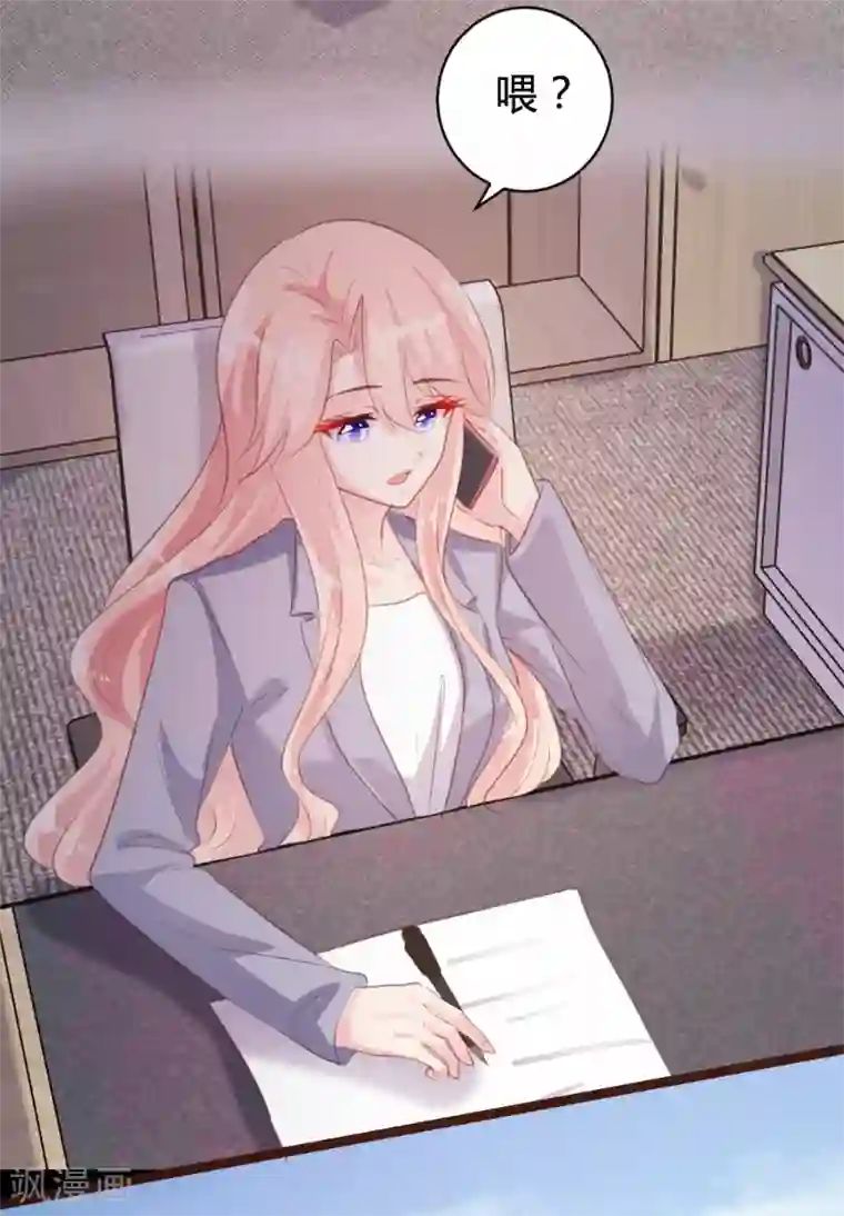 恋爱上上签第96话