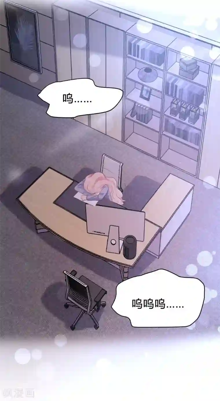 恋爱上上签第97话