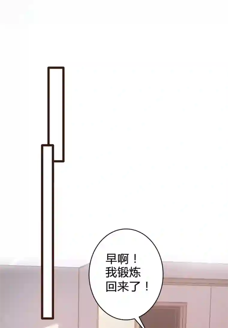 恋爱上上签第97话