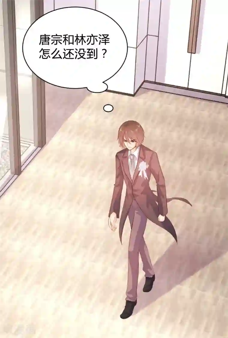 恋爱上上签第98话