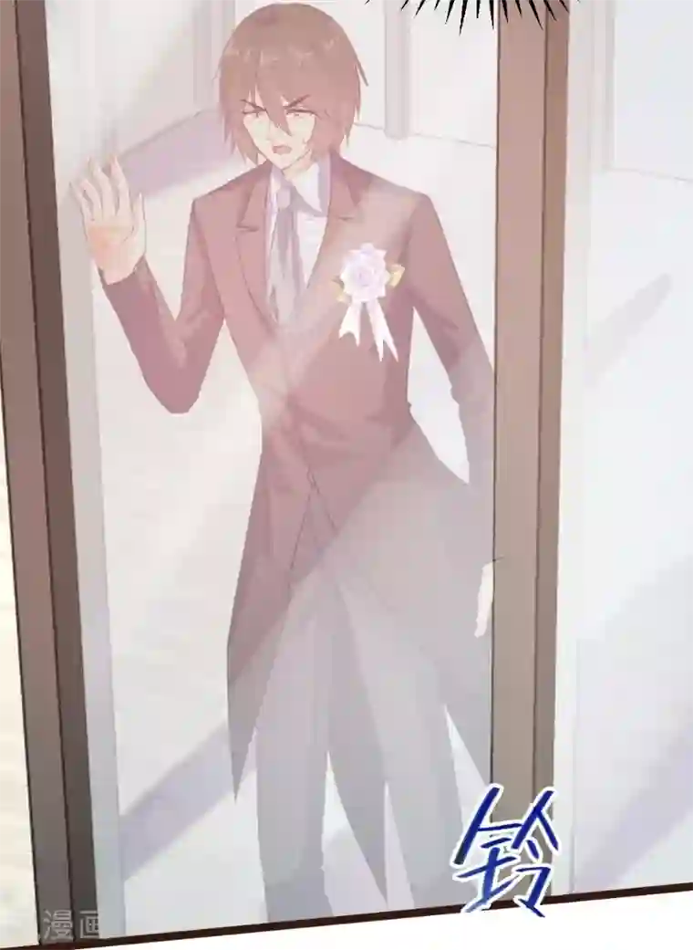 恋爱上上签第98话