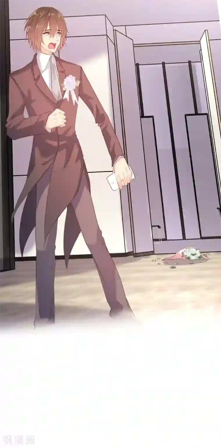 恋爱上上签第98话