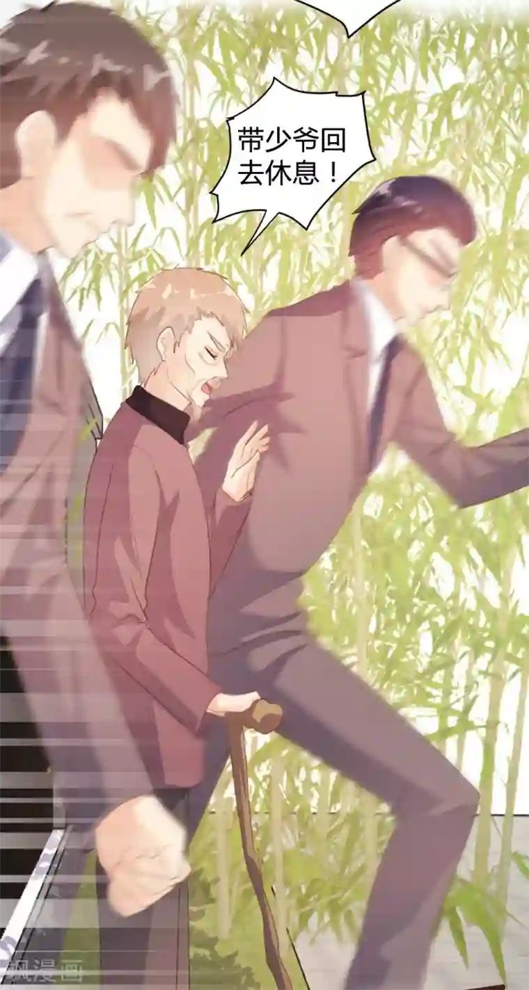 恋爱上上签第98话