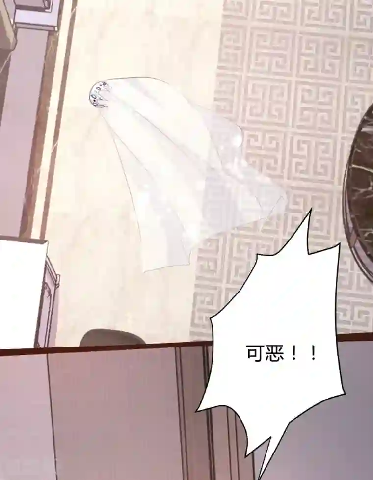 恋爱上上签第99话