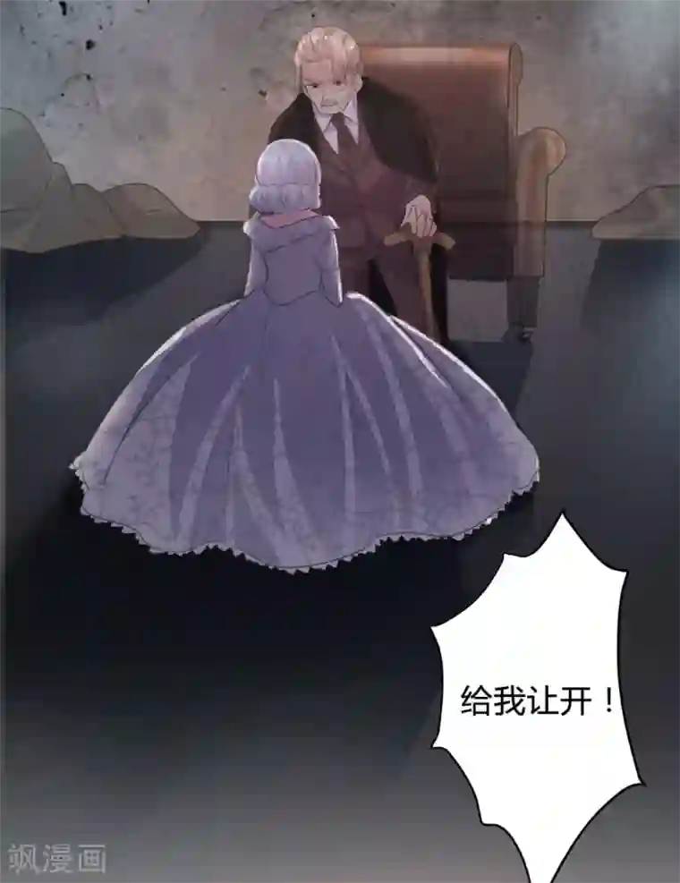 恋爱上上签第99话