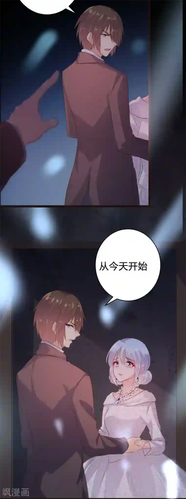 恋爱上上签第100话