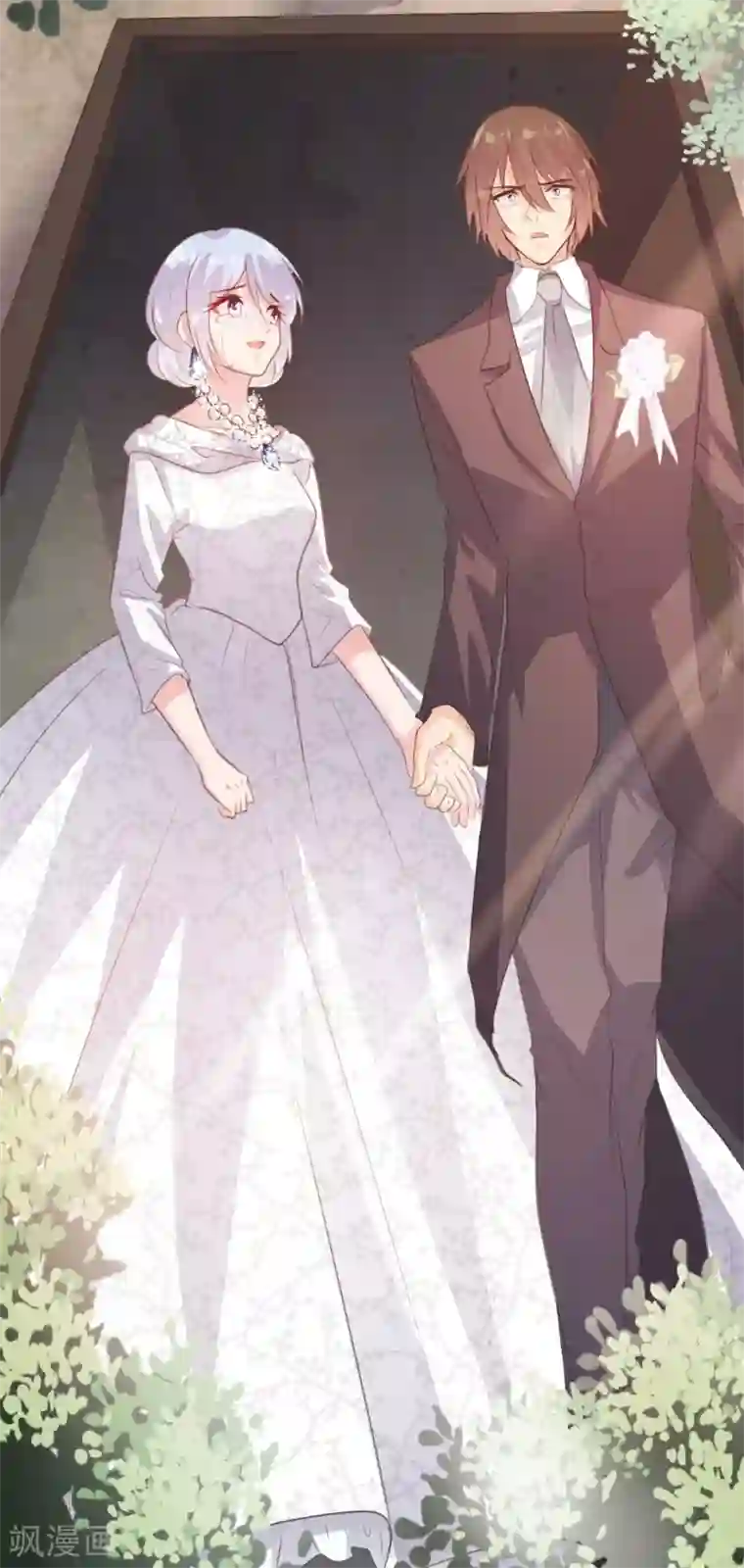 恋爱上上签第100话