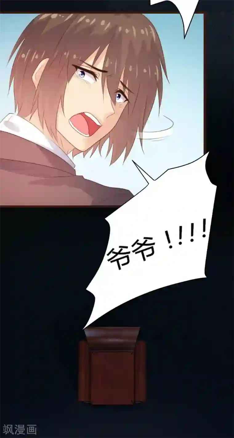 恋爱上上签第100话