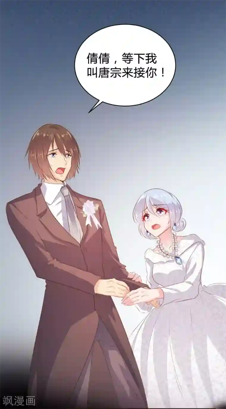 恋爱上上签第100话