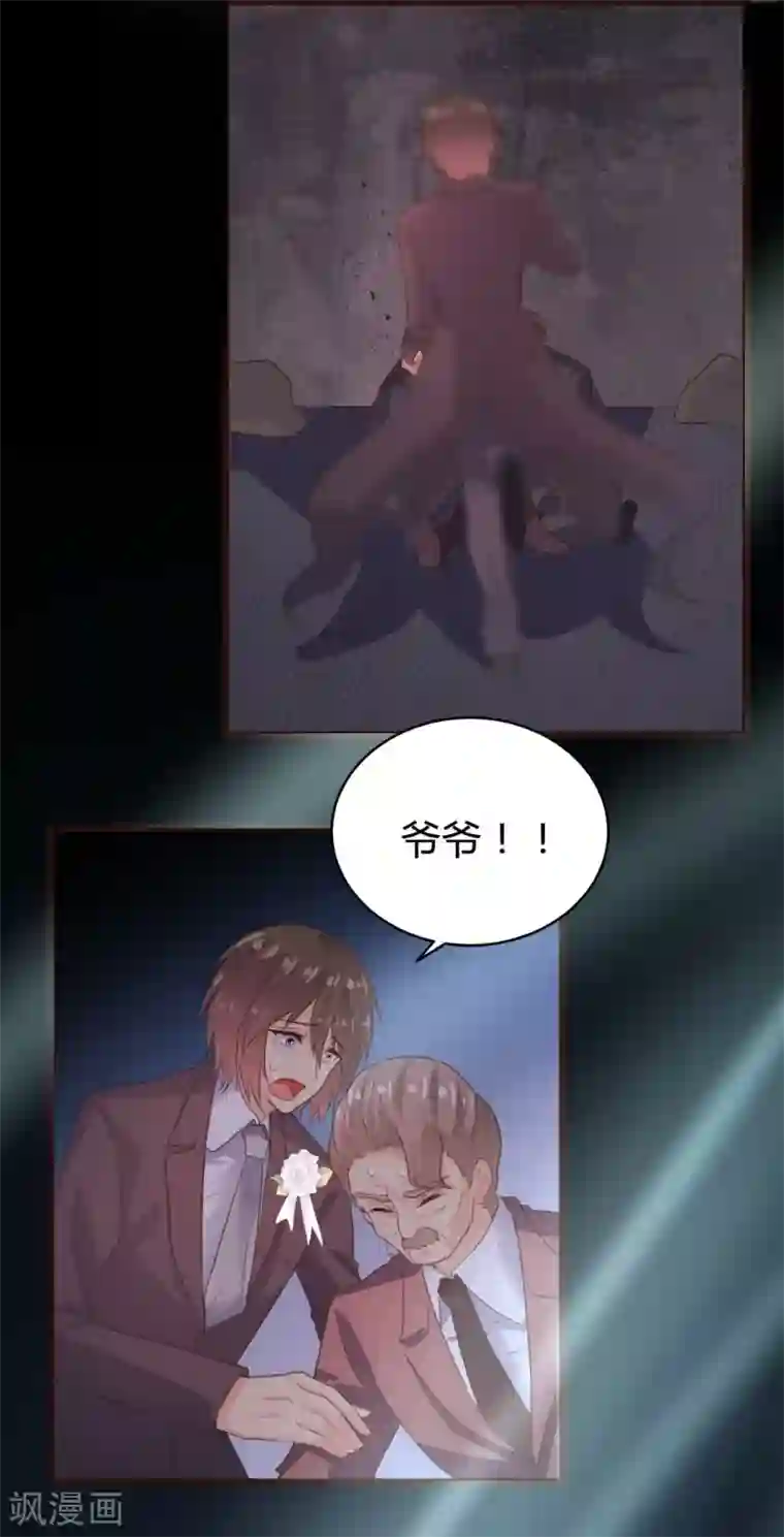恋爱上上签第100话
