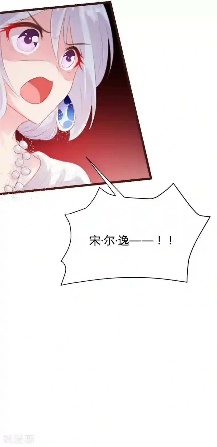 恋爱上上签第100话