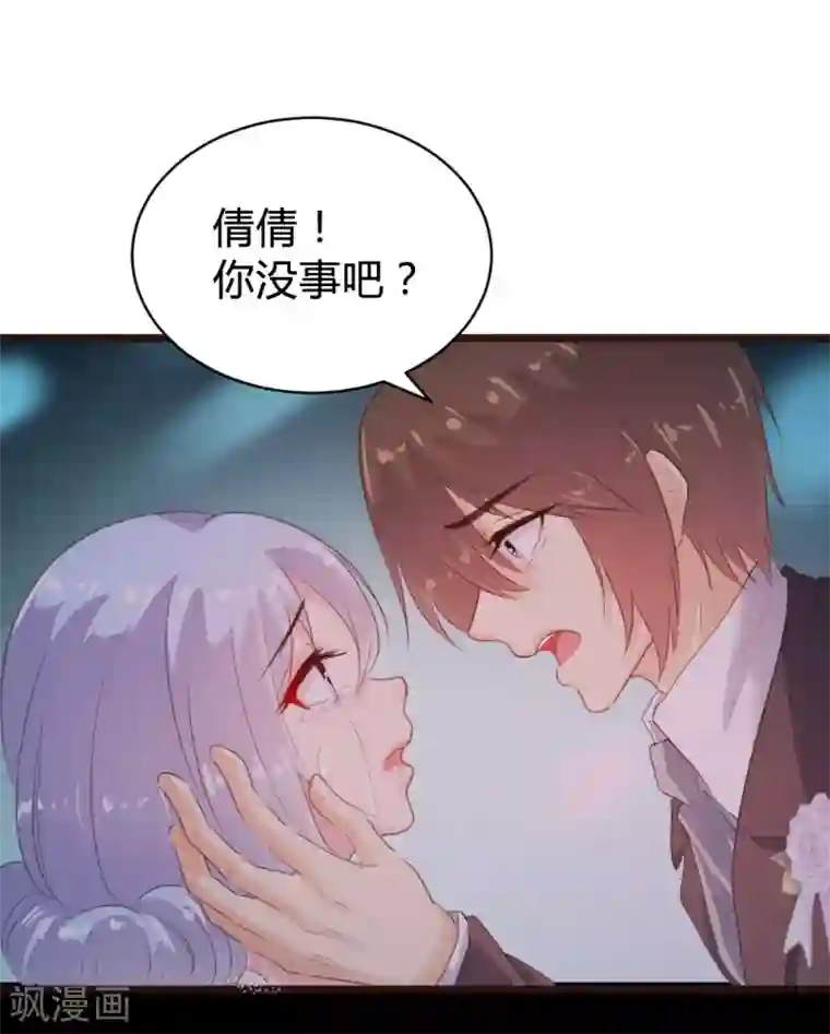 恋爱上上签第100话